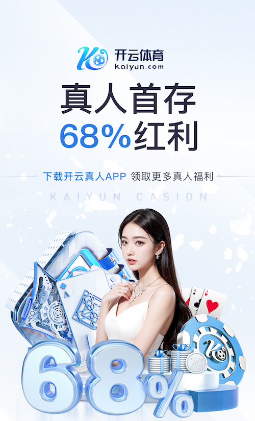 开云体育 2026物流科技资讯：AI运用加速落地，路径优化、仓储分拣与车队调度平台进入选型 - 副本 - 副本 (2) - 副本